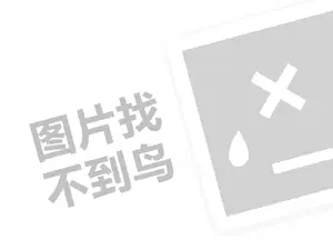 专业正规黑客私人求助中心网站 正规黑客私人先办事后付款，安全服务新革命